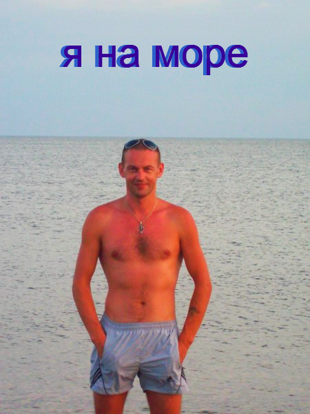 Александр Мурашов