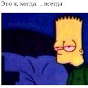 Миранда Квон