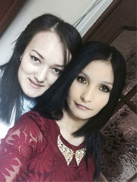 Арайка Арайка