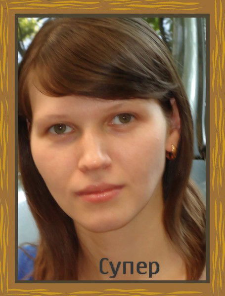 Софья Кастырина