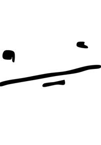 Арина Терёхина