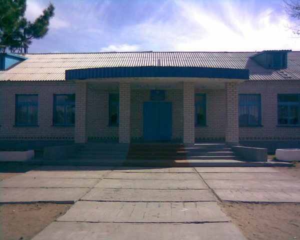 Амангельды Школа