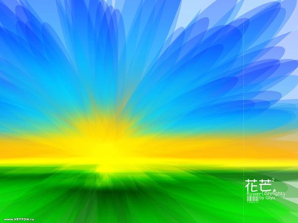 Трртттоооьь