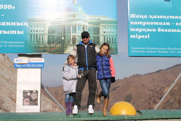 Александр Леонов