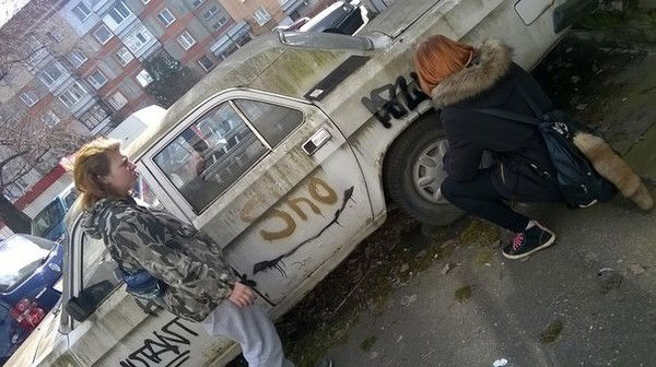 Франческа Сартр