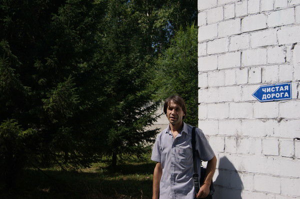 Вадим Иванович