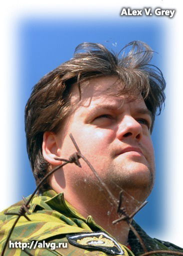 Александр Греев