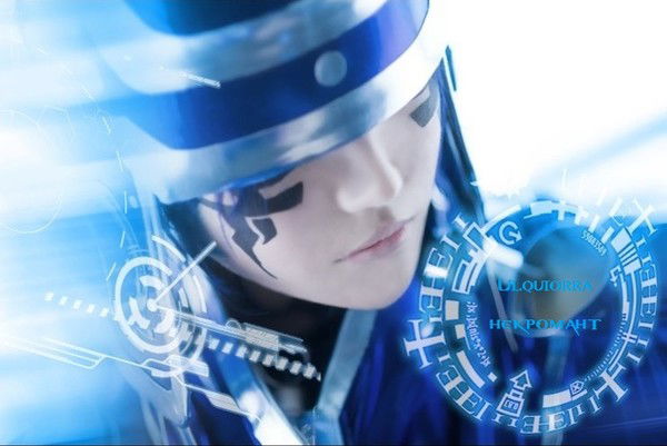 Киро Некромант