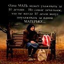 Елубай Магалов