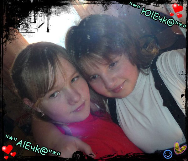 "*"юлечk@"*" Б()Гун"*"