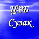 Галия Саттарова