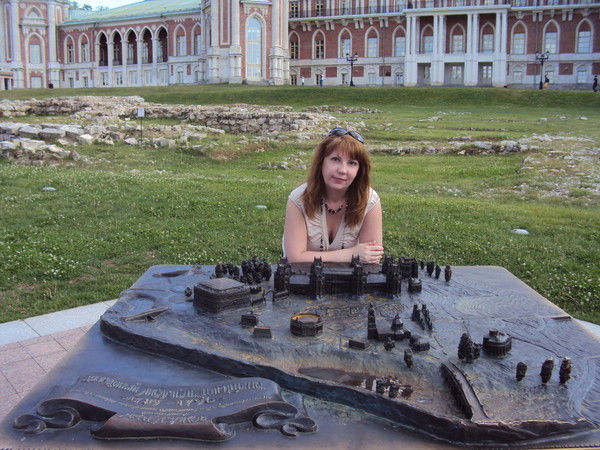 Татьяна Одинцова