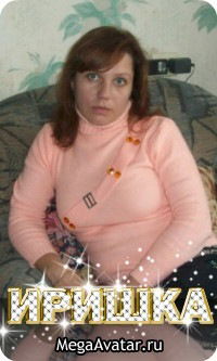 Ирина Колмакова