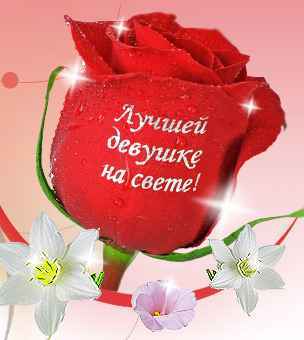 Tatsiana Танечка