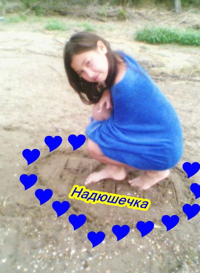 Надюша Гуртыченко