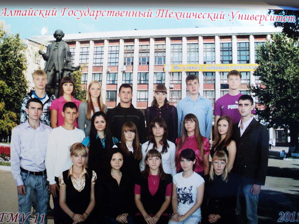 Институт Экономики И Управления Гму-11