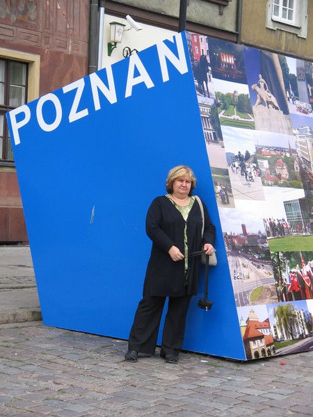 Наталья Карпович