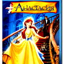Anastasia Anastasia