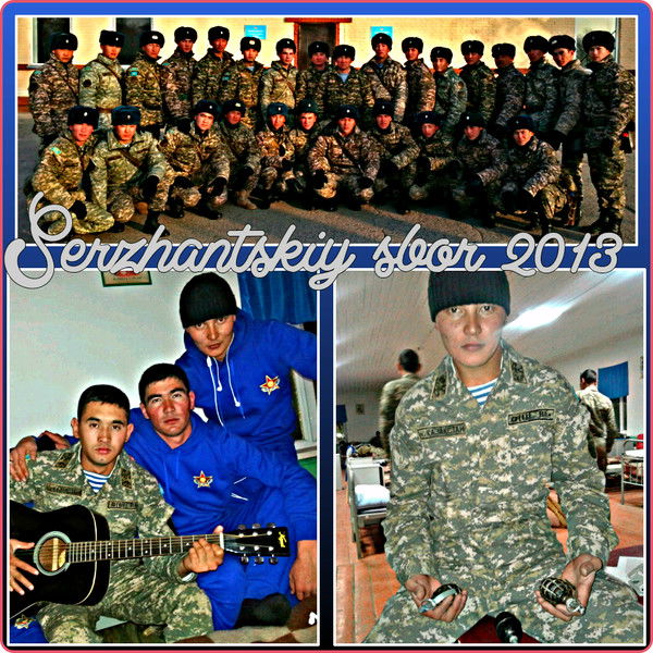 Ануар Жангельды Улы