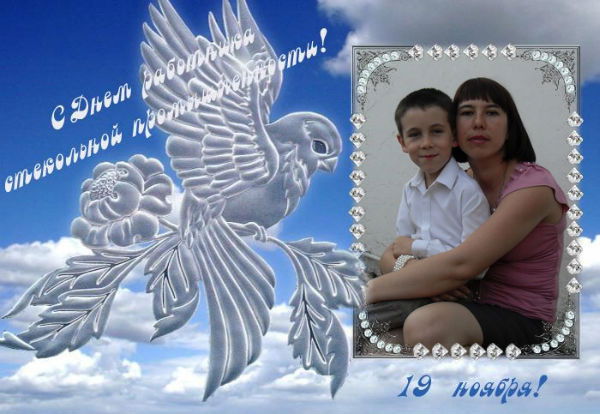 Альфия Байбекова