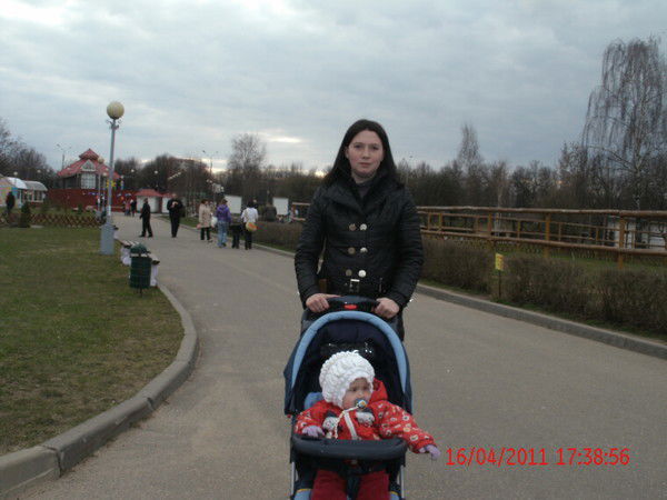 Евгения Войтикова