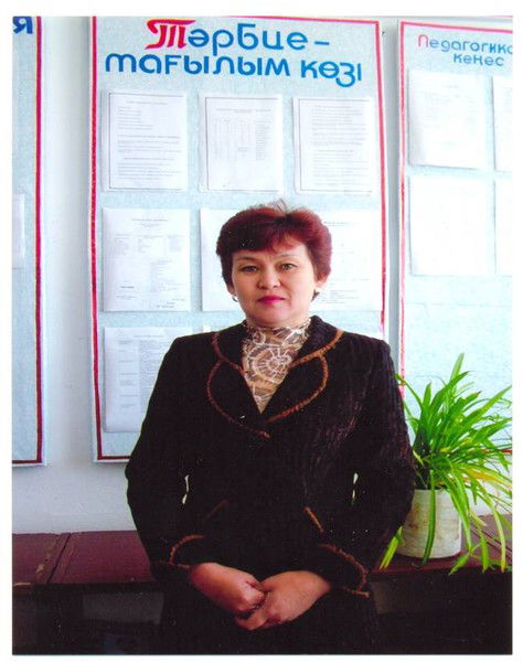 Сауле Узакбаева