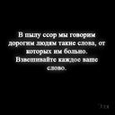 Назира Асылбаева