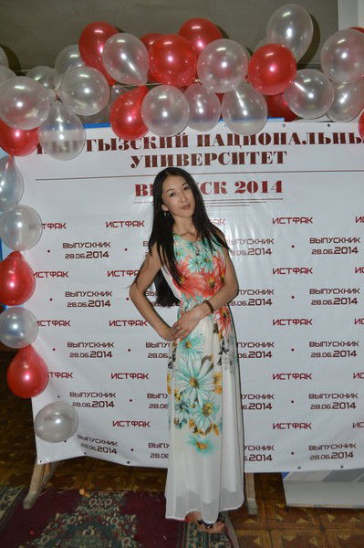 Гузи Маратовна