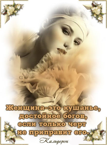 Татьяна Михальская (Тейвонина)