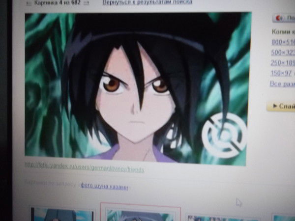 Виталя Масленников