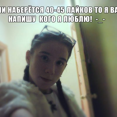 Альбина Муратова