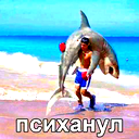 Исаков Гасан