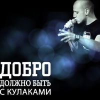 Кирилл Зинченко
