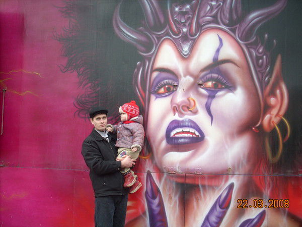 Диман Герасимов