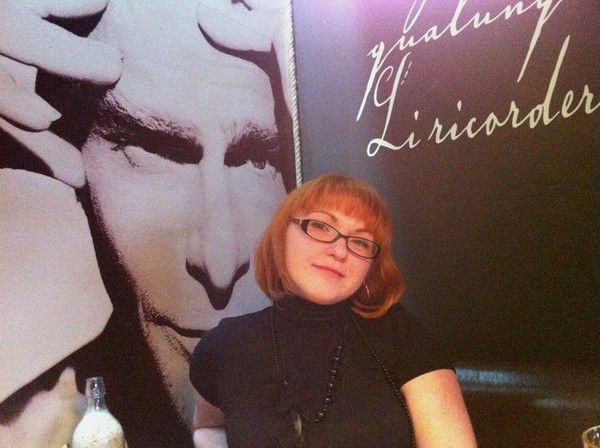 Ирина Гукова