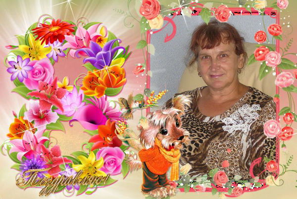 Нина Бухетич