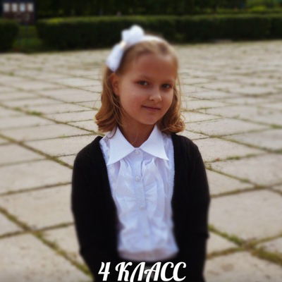 Лера Мурылёва