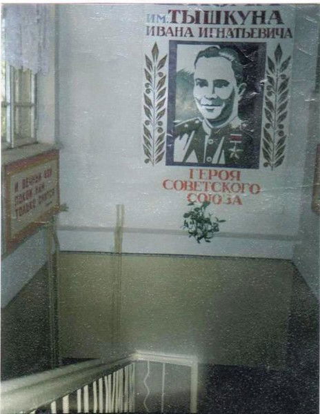 Могутовская Школа