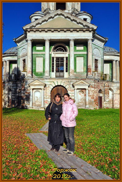 Екатерина Кручик