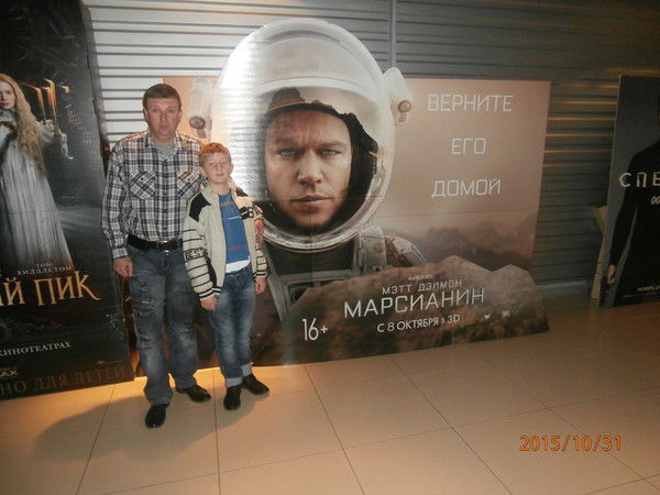 Александр Сафонов