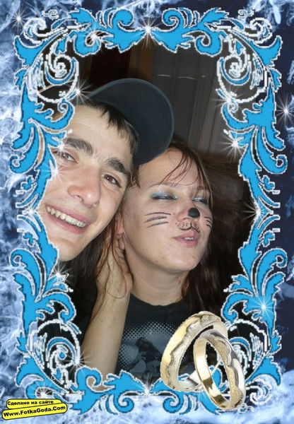 Оля И Семен Колпаковы