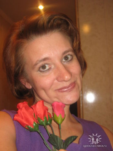 Светлана Еремина