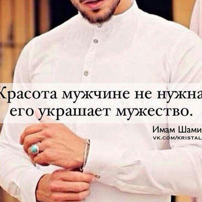 Рамазан Ардак