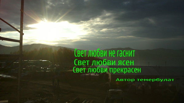 Темерболат Оразкин