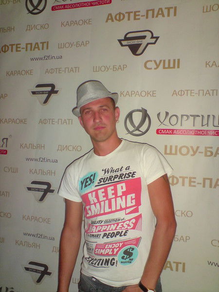 Сергій Котик