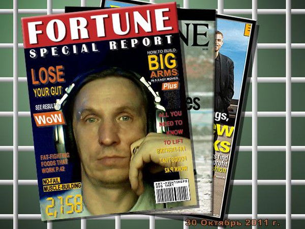 Леонид Дудников