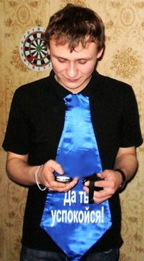 Денис Кулюшин