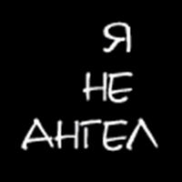 Сергей Букка