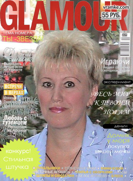 Людмилка ;)))