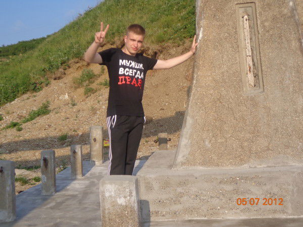 Гошан_ Ский))